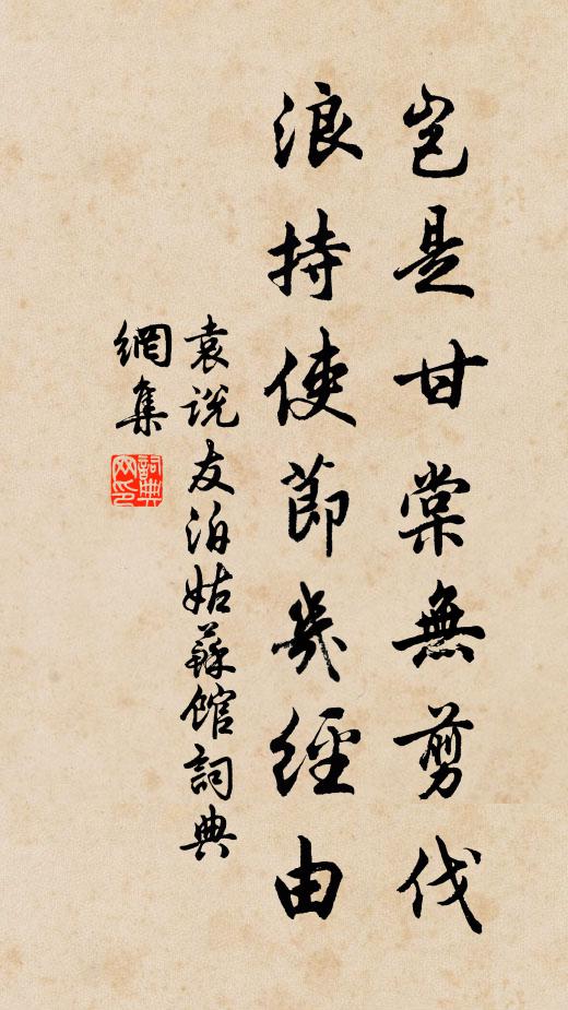 政拙為遺愛,留將職者看 詩詞名句