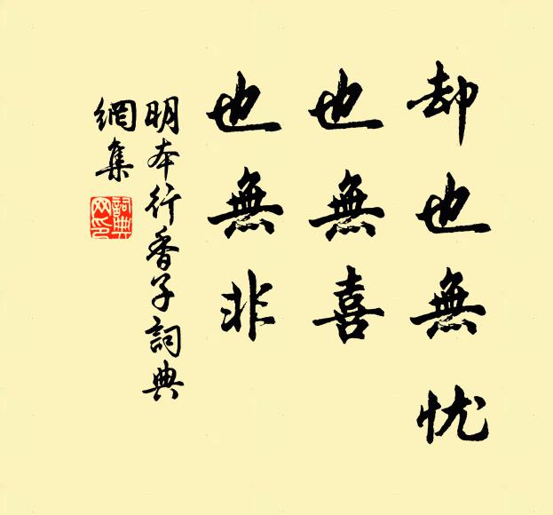 政是風嬌日騃天,薔薇粉褪海棠蔫 詩詞名句