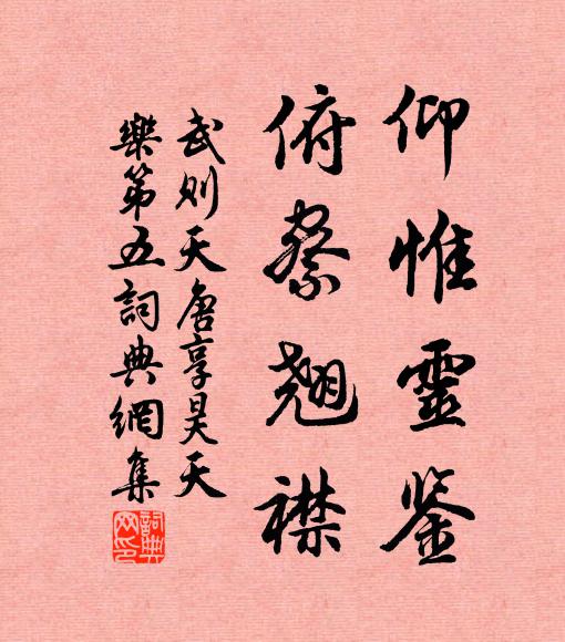 燈花呈喜座添春 詩詞名句
