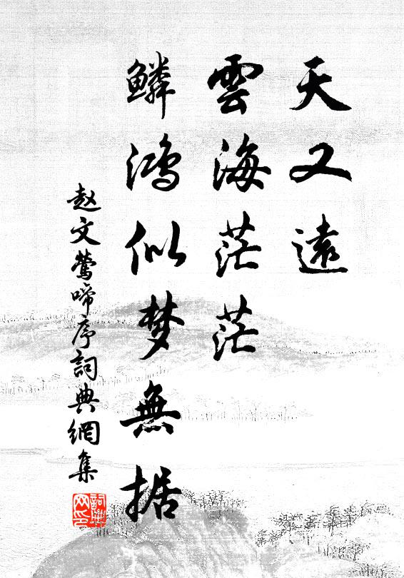 幾為妒來頻斂黛，每思閒事不梳頭 詩詞名句