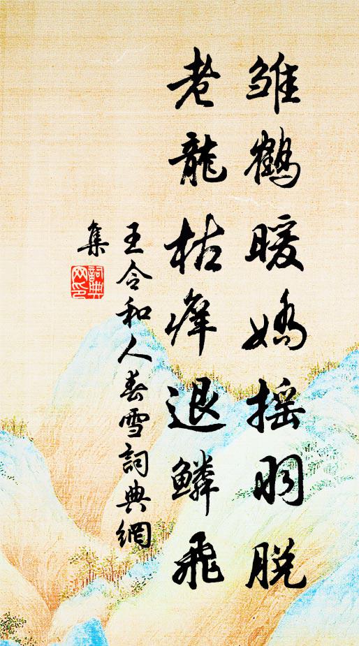 一彈指響樓閣開，身現門門千百億 詩詞名句