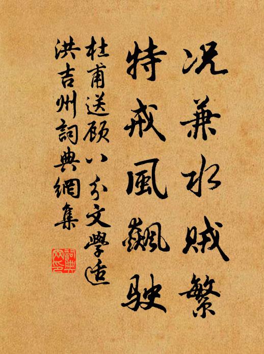 一廢十五年,直坐才多爾 詩詞名句