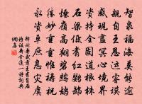 餘明遠訂游廬山原文_餘明遠訂游廬山的賞析_古詩文