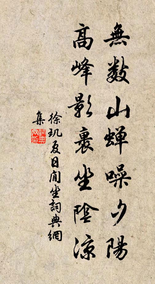 低樹猶高五六尺,花重剛枝反無力 詩詞名句