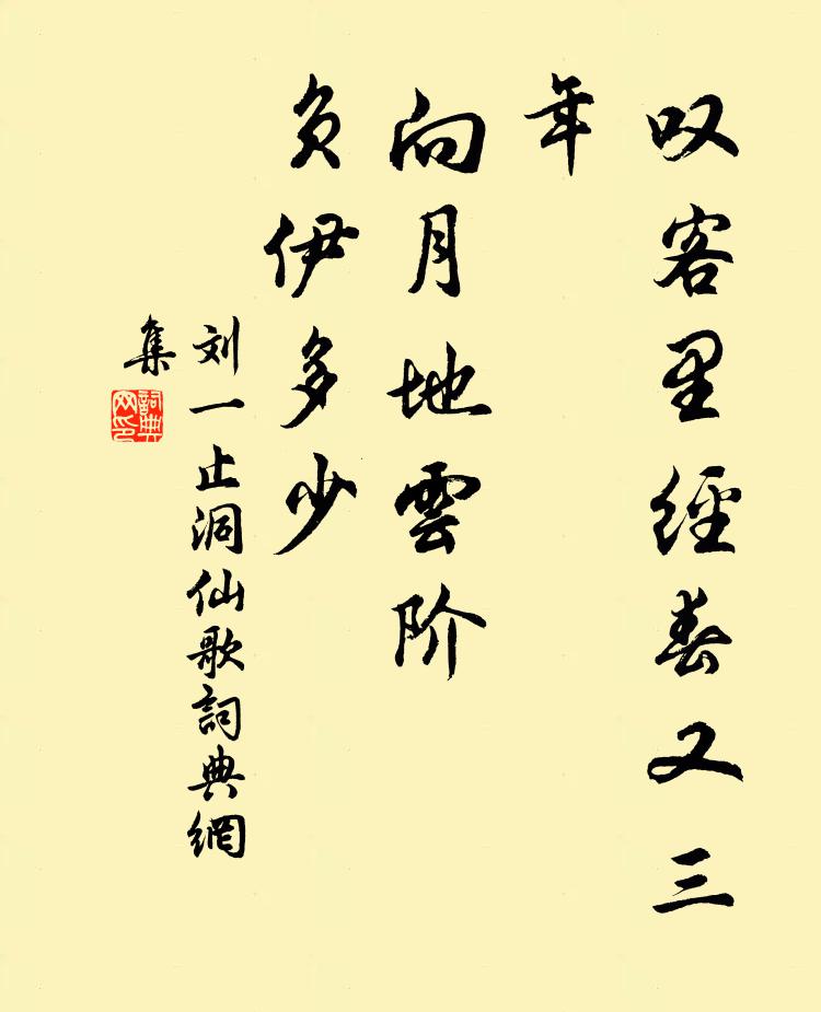 自是三山顏色好,更著雨婚煙嫁 詩詞名句