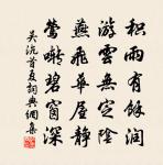 華陽吟三十首原文_華陽吟三十首的賞析_古詩文