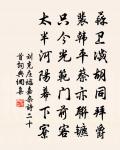 滿庭芳（代上陳帥生日）原文_滿庭芳（代上陳帥生日）的賞析_古詩文