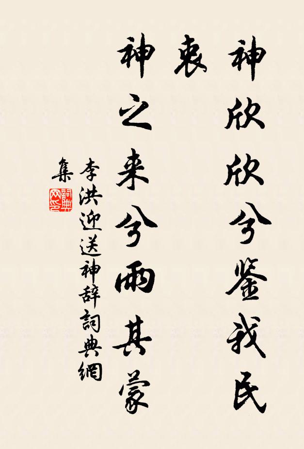 人生離合風前葉,聚首亡何復離群 詩詞名句