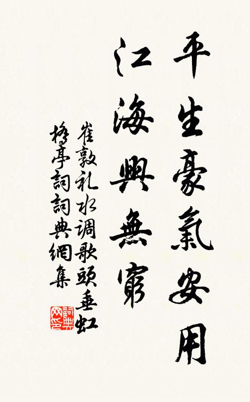 時清政事少，日永直宮閒 詩詞名句