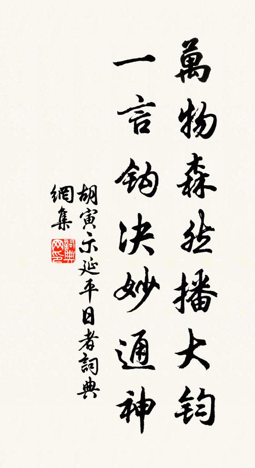 厚葉先枝新絳囊,使君分寄驛人忙 詩詞名句