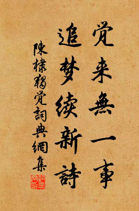 鑒虛磨愈明,弦柔調自直 詩詞名句