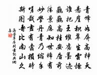 又次前韻贈賈耘老原文_又次前韻贈賈耘老的賞析_古詩文