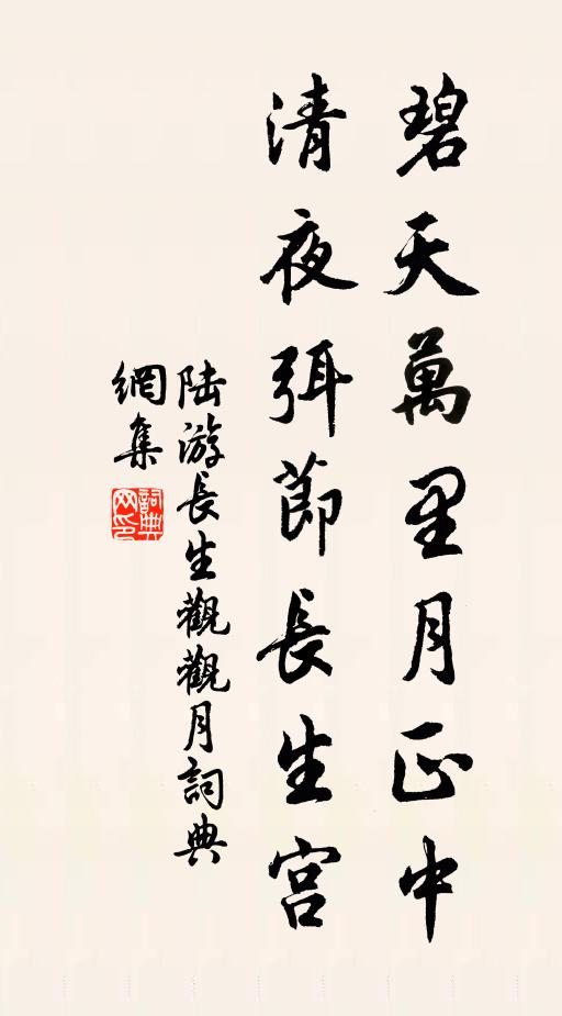 箭過時光,劍炊世界,誰帶經鋤誰筆耕 詩詞名句