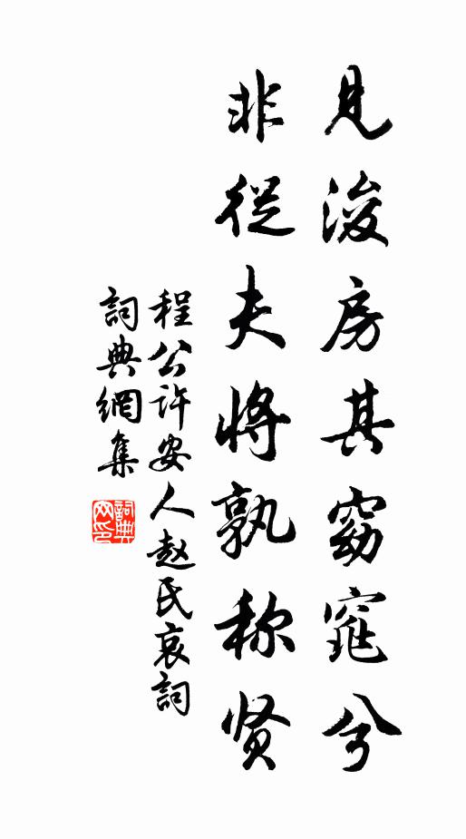 如今意不盡,瓦礫即真金 詩詞名句