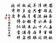 酬別杜二原文_酬別杜二的賞析_古詩文