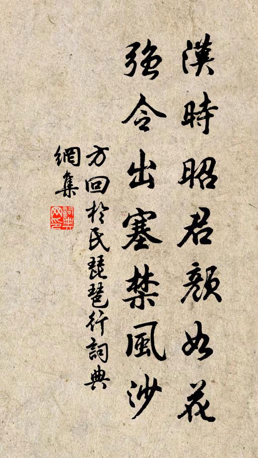 還同適勾漏,非是厭承明 詩詞名句