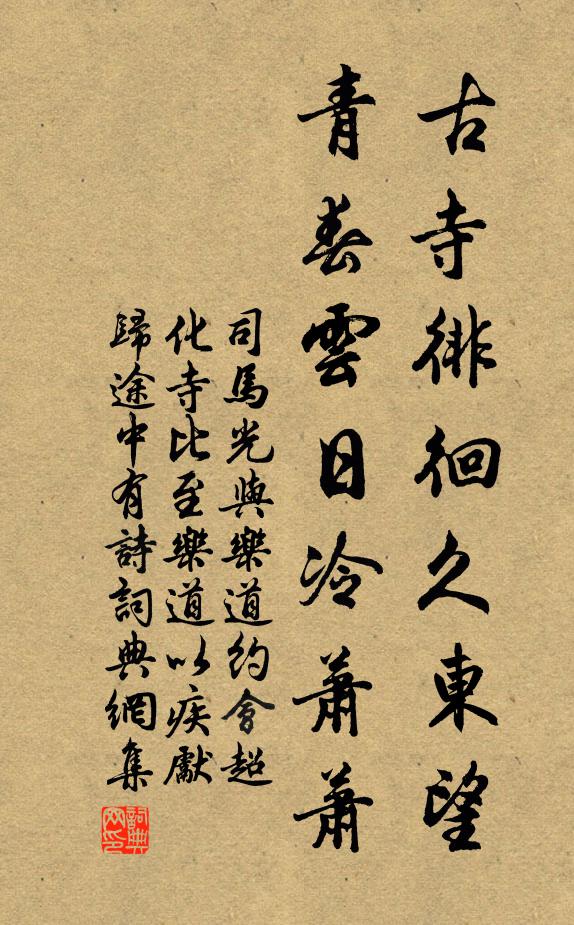 不待白渠紛畚鍤,俄驚赤鹵屹倉箱 詩詞名句