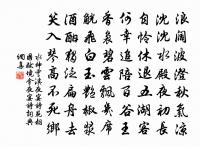 好事近原文_好事近的賞析_古詩文