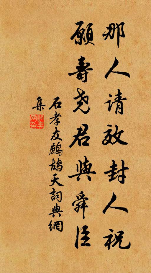 哀烏光列宿,駟馬慶高門 詩詞名句