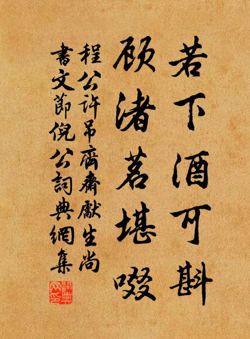 苦乏西來使，何緣至洛陽 詩詞名句