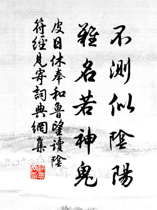 正千颼漕玉，張頤西嶠，腳踏車把繡，將指南閩 詩詞名句