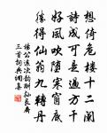 清谿館作原文_清谿館作的賞析_古詩文