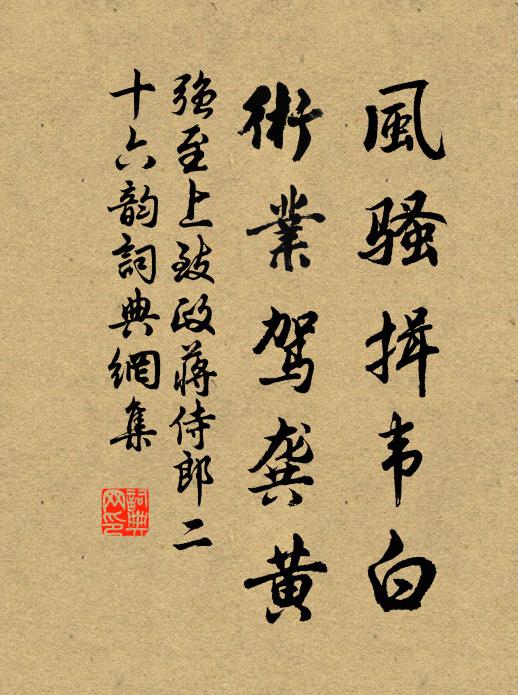 疑是階前雪未消 詩詞名句