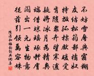 題茅山原文_題茅山的賞析_古詩文