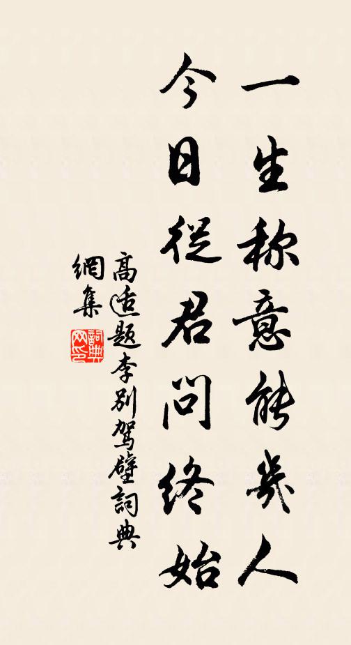 幾江神之不我瀆兮,吾容委質於淵魚 詩詞名句