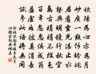 楊巽齋詩詞全集_楊巽齋古詩文大全