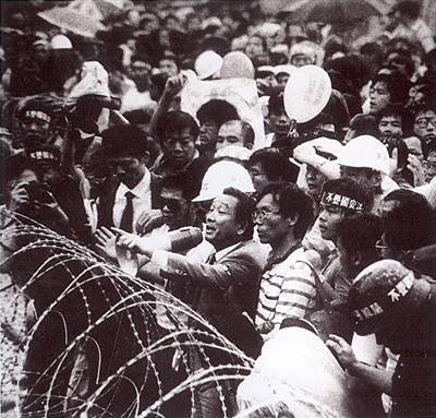 1987年7月15日中華民國政府正式宣布解除長達38年的戒嚴。_歷史上的今天