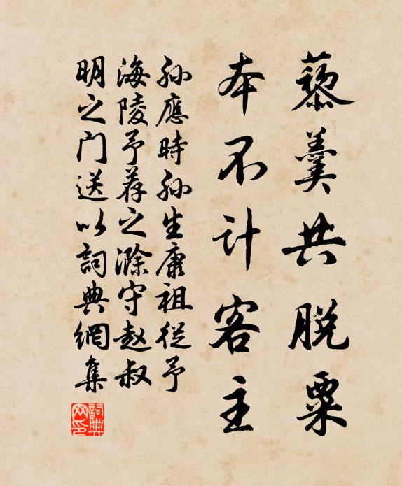 繞郭覆晴雪，滿船聞曙雞 詩詞名句