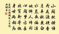 丁亥正月新晴晚步二首原文_丁亥正月新晴晚步二首的賞析_古詩文