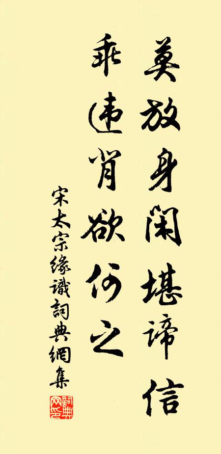 鳴蛙與鼓吹,等是俗物喧 詩詞名句