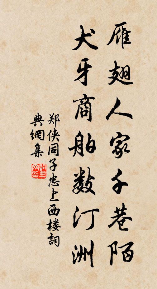 魚浮水面性地平，鳥入林中機路密 詩詞名句