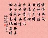 詠西山海棠原文_詠西山海棠的賞析_古詩文