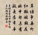 虎溪原文_虎溪的賞析_古詩文