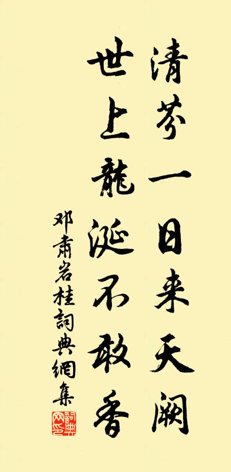 偶赴高僧約,旋知長者來 詩詞名句