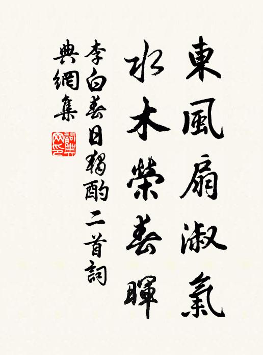 催成新夏荷浮翠,送盡余春柳褪綿 詩詞名句