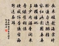 夏日嘆二首原文_夏日嘆二首的賞析_古詩文