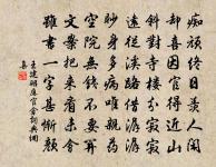 觀魚亭呈陳公度二首原文_觀魚亭呈陳公度二首的賞析_古詩文