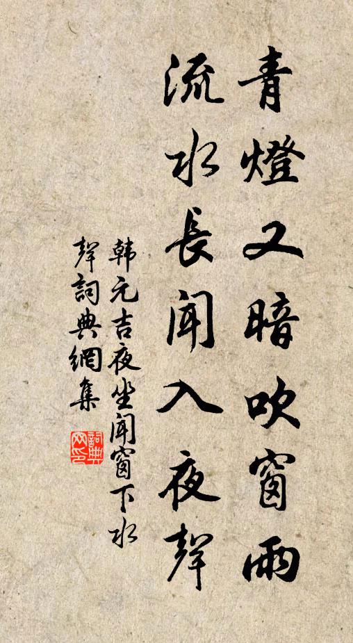 遂醺然而歸 詩詞名句