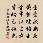 游鹿門不果原文_游鹿門不果的賞析_古詩文