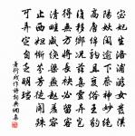 和孔教授武仲濟南四詠其四檻泉亭原文_和孔教授武仲濟南四詠其四檻泉亭的賞析_古詩文