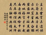 金原文_金的賞析_古詩文