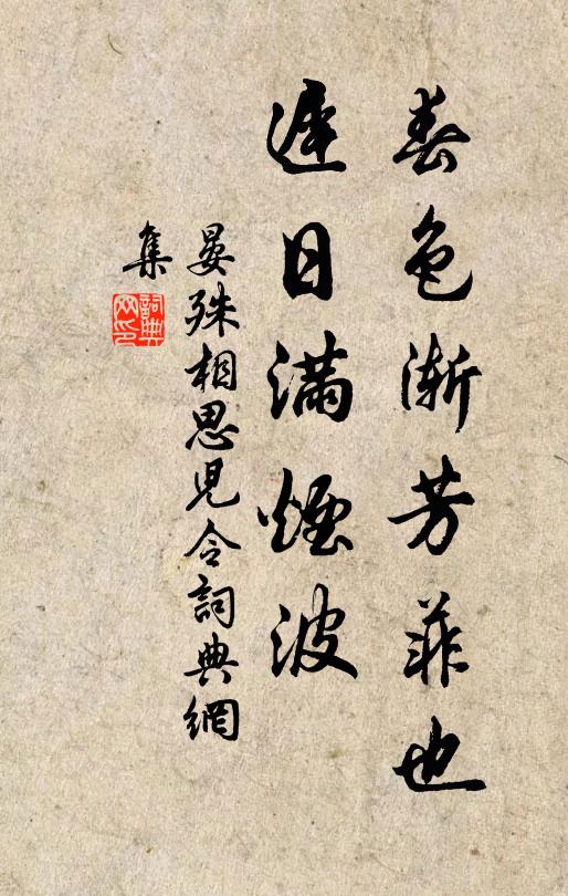 新阡固已遠,龍輴尚天外 詩詞名句