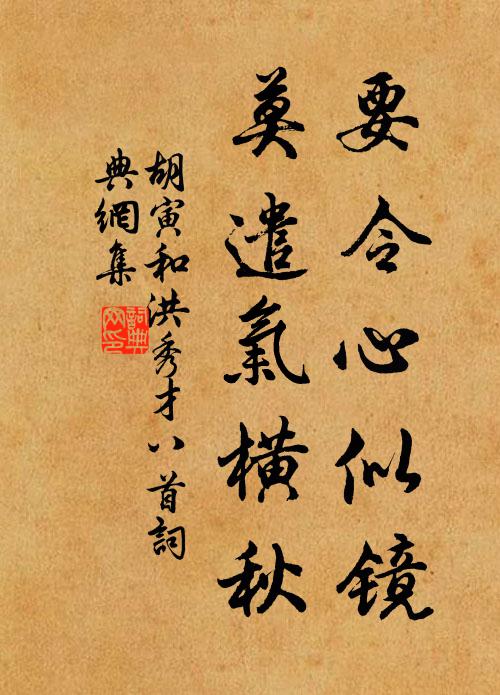 對金商暮節，此時客、意難忘 詩詞名句