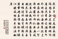 七愛詩房杜二相國(玄齡、如晦)原文_七愛詩房杜二相國(玄齡、如晦)的賞析_古詩文