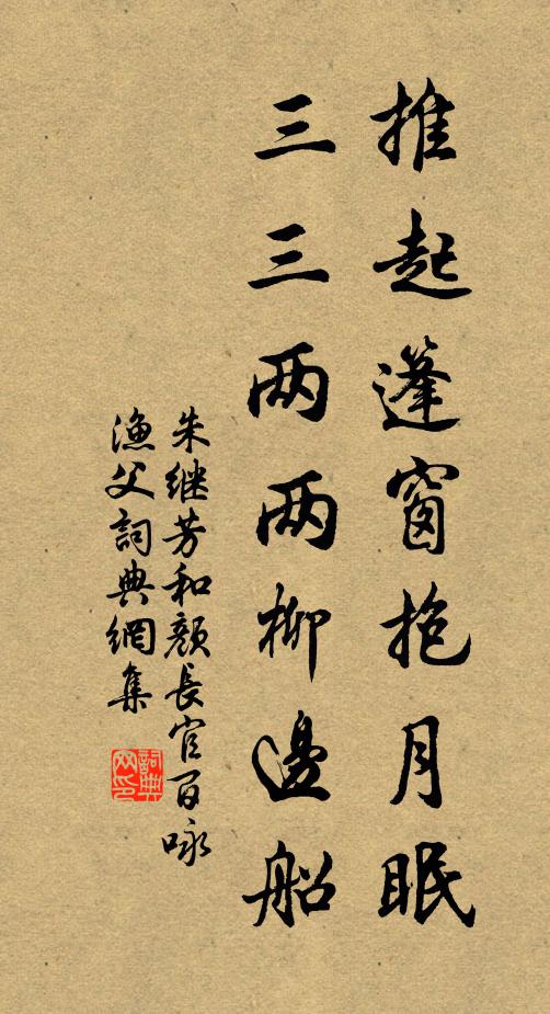 撫時耿予懷，聊以釋百慮 詩詞名句