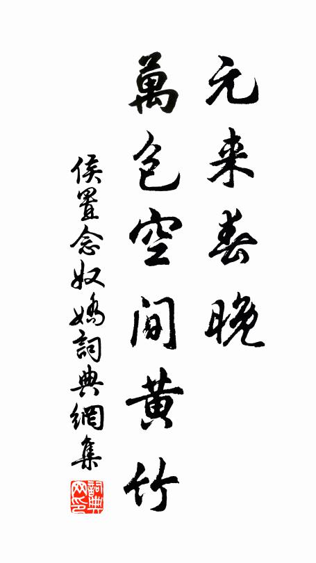 庠序闕講問,闇淺誰予求 詩詞名句